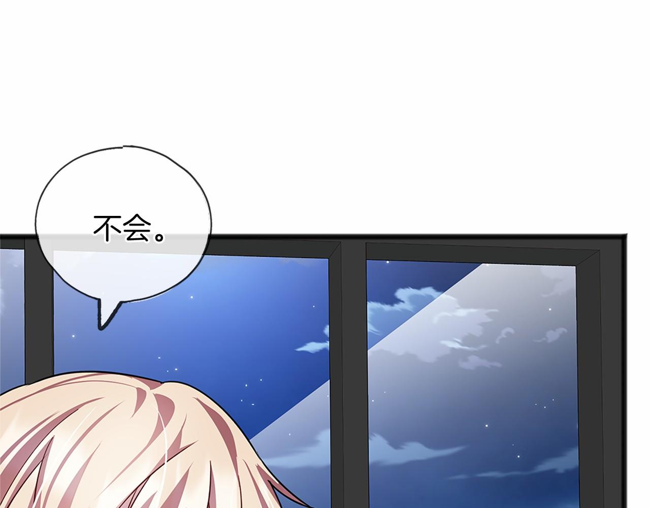 第26话 月之子131