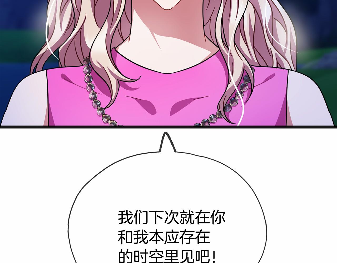 第45话 我相信你36