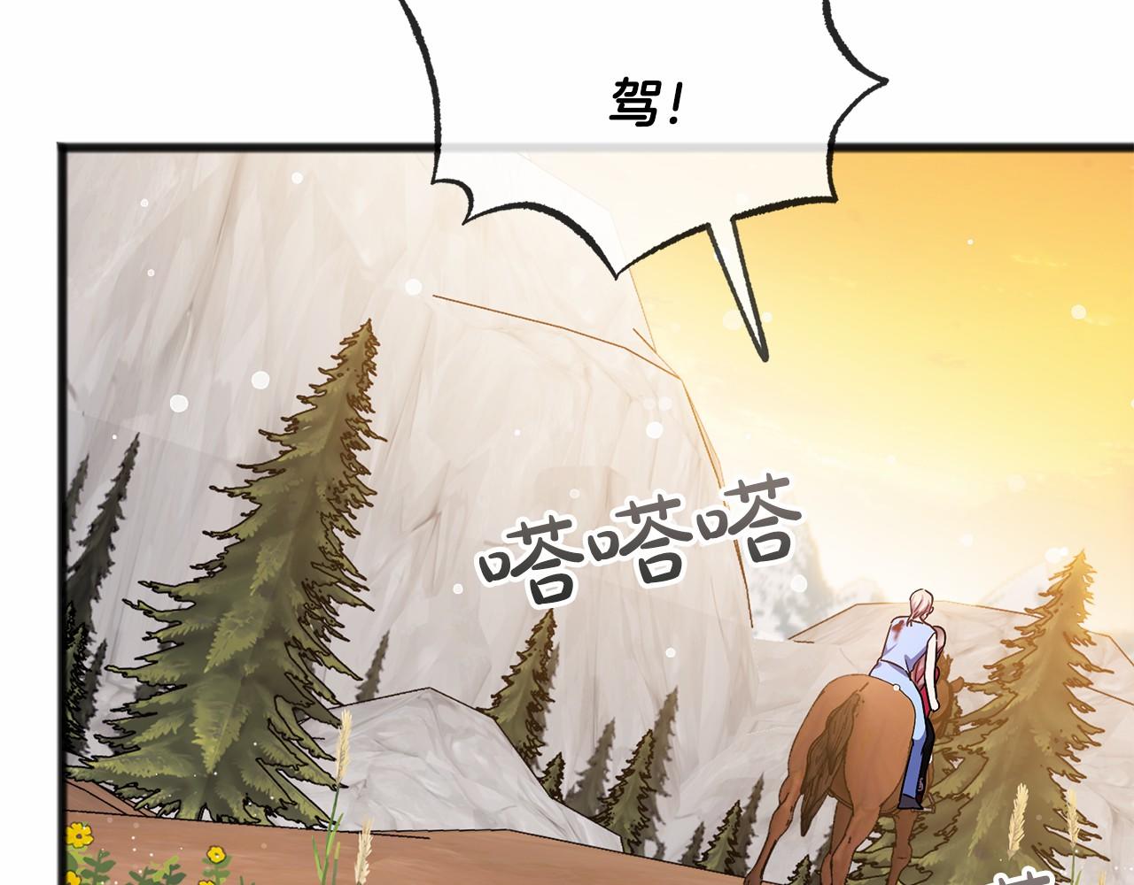 第47话 留下来150