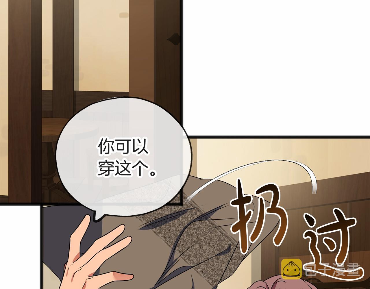 第7话 带我走23