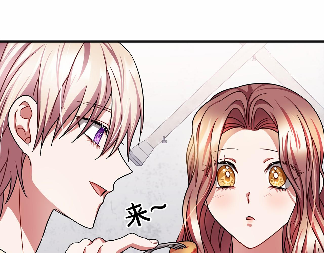 第49话 噩梦72