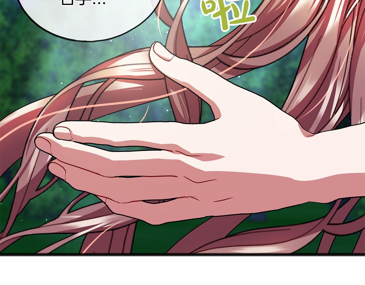 第43话 让他爱上你109
