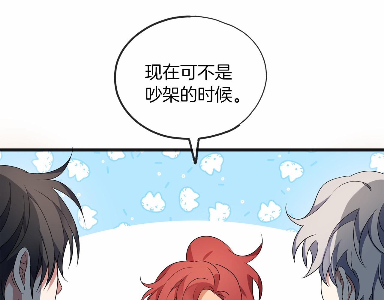 第11话 你要听话106