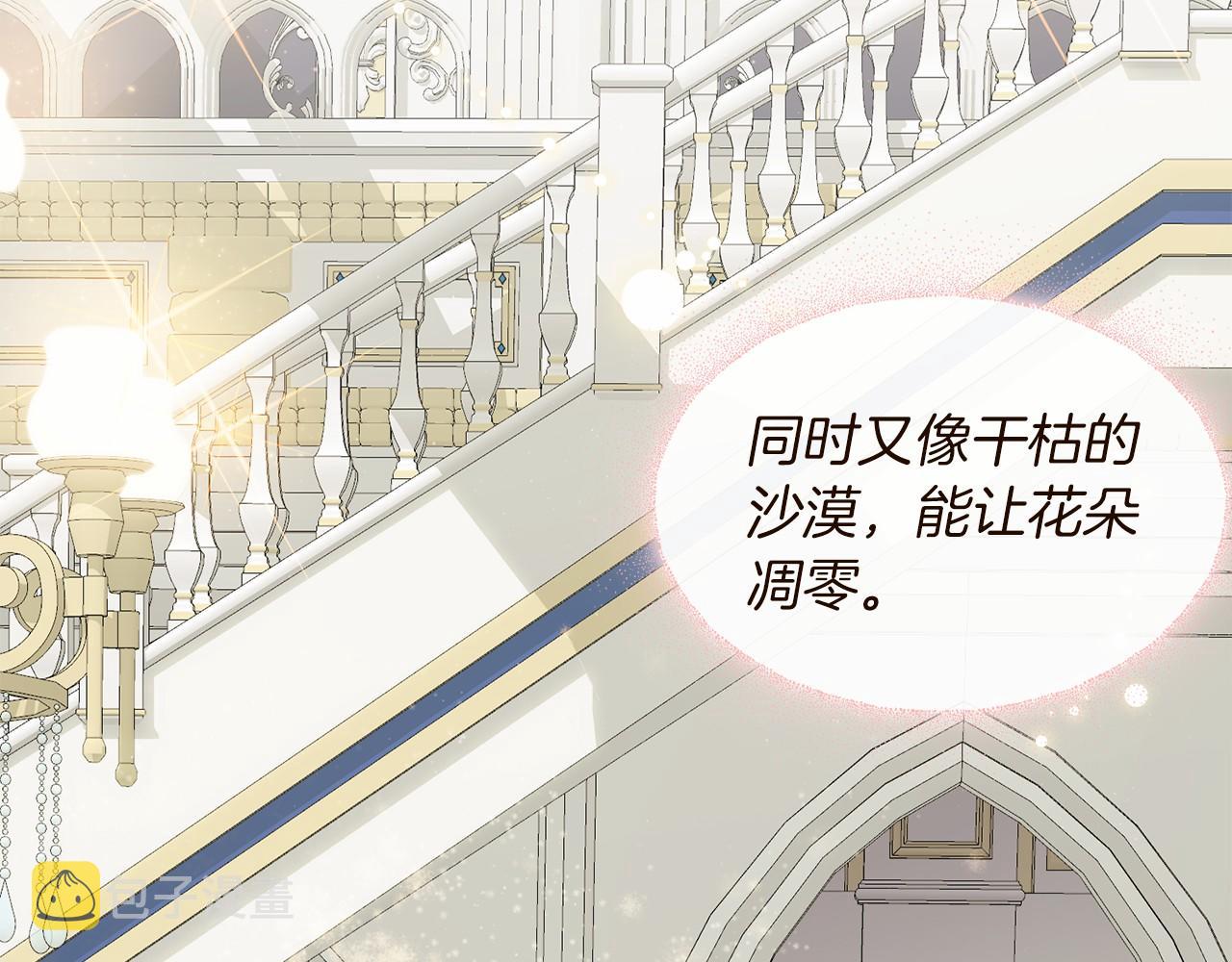 第1话 怪物袭击4