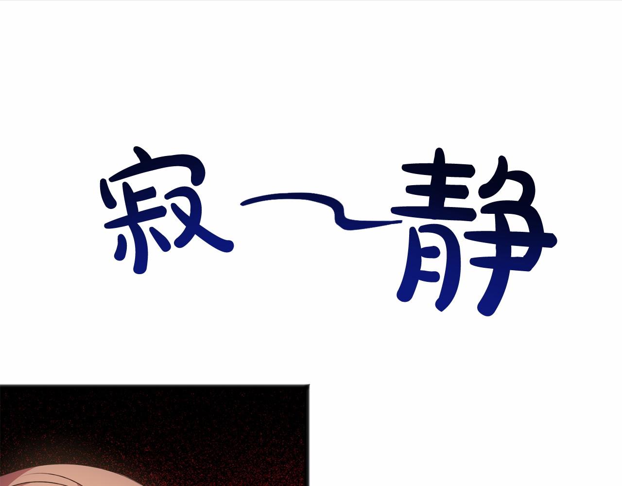 第10话 梦之森林25