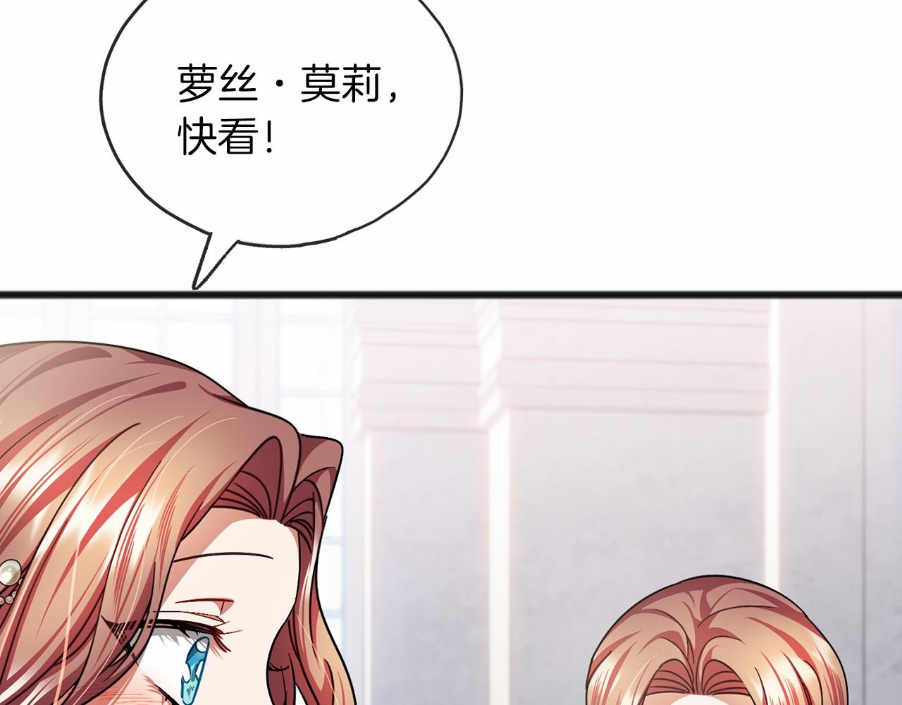 第57话 她很重要40