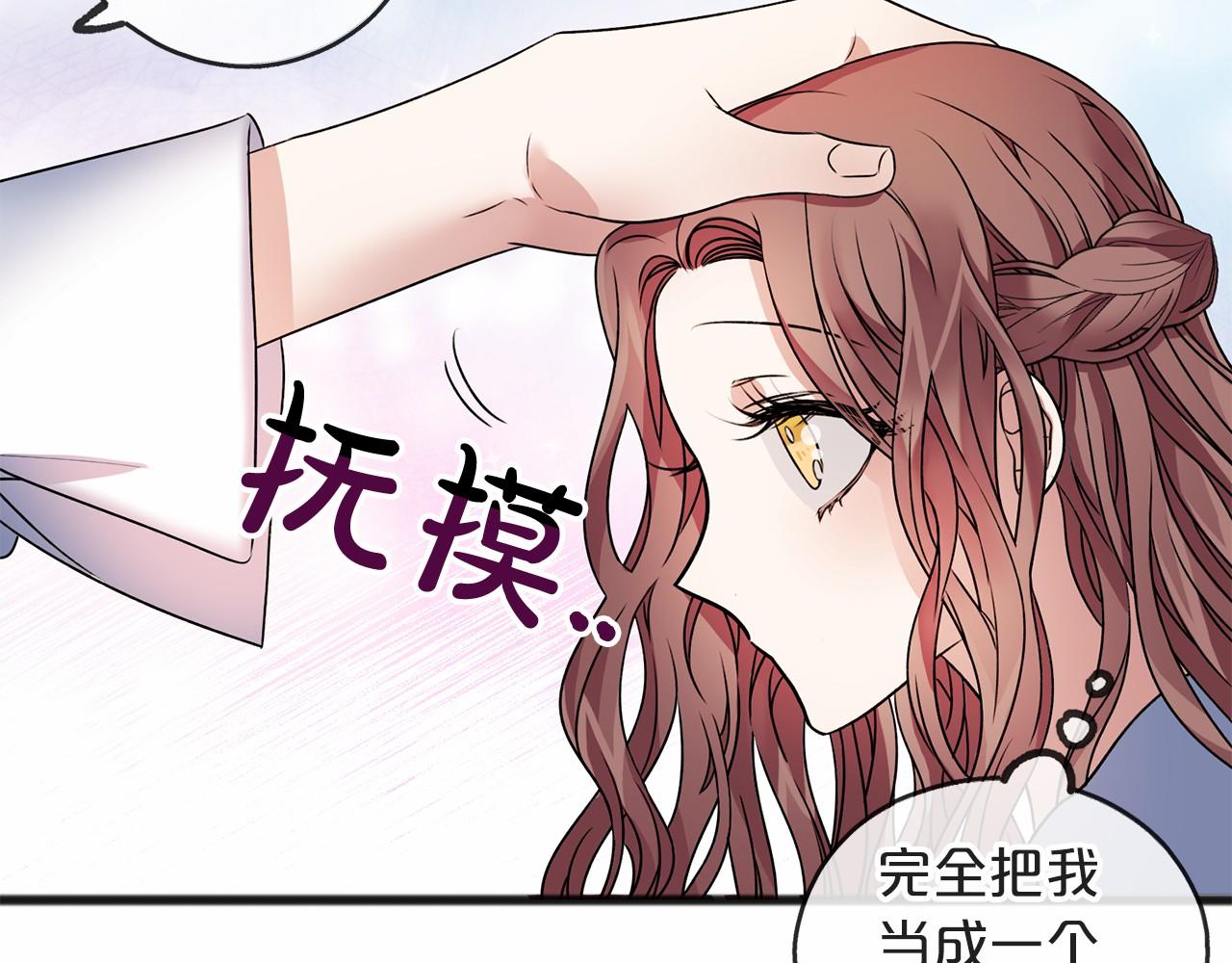 第4话 特殊能力83