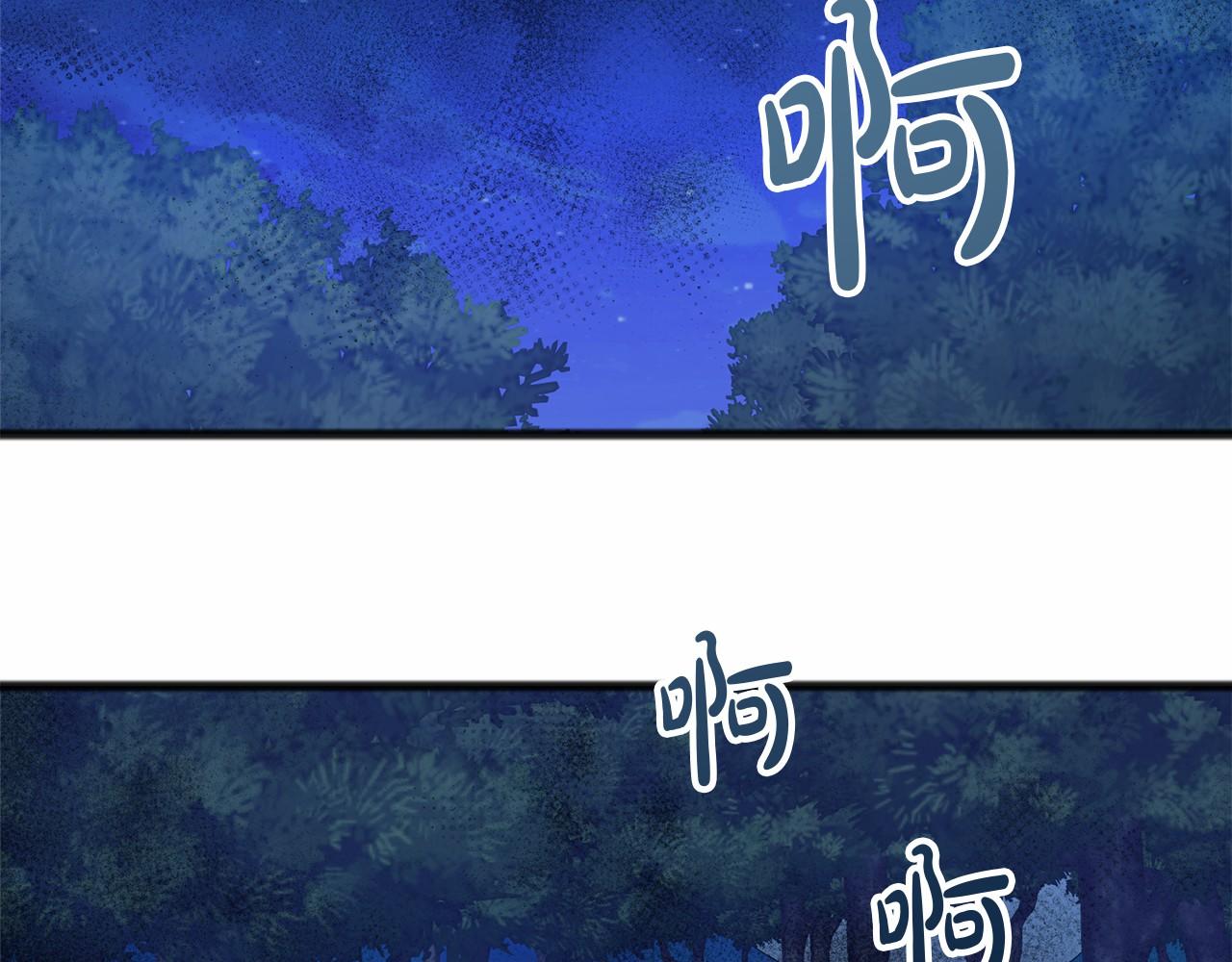 第40话 闲言碎语133