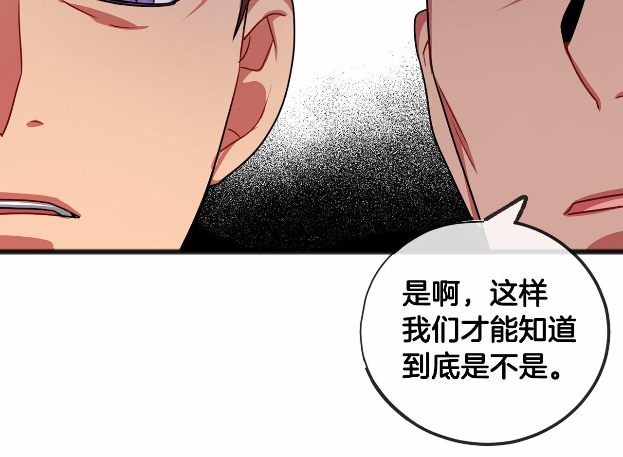 第30话 扮成男孩72