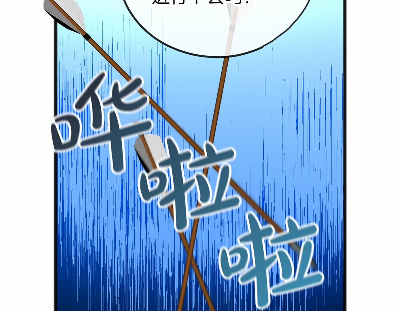 第33话 一年过去66