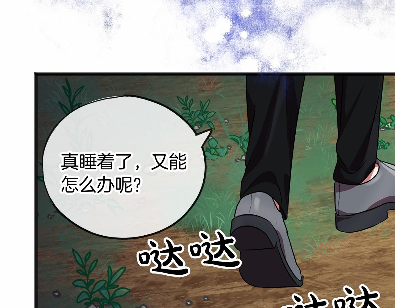 第14话 争吵39