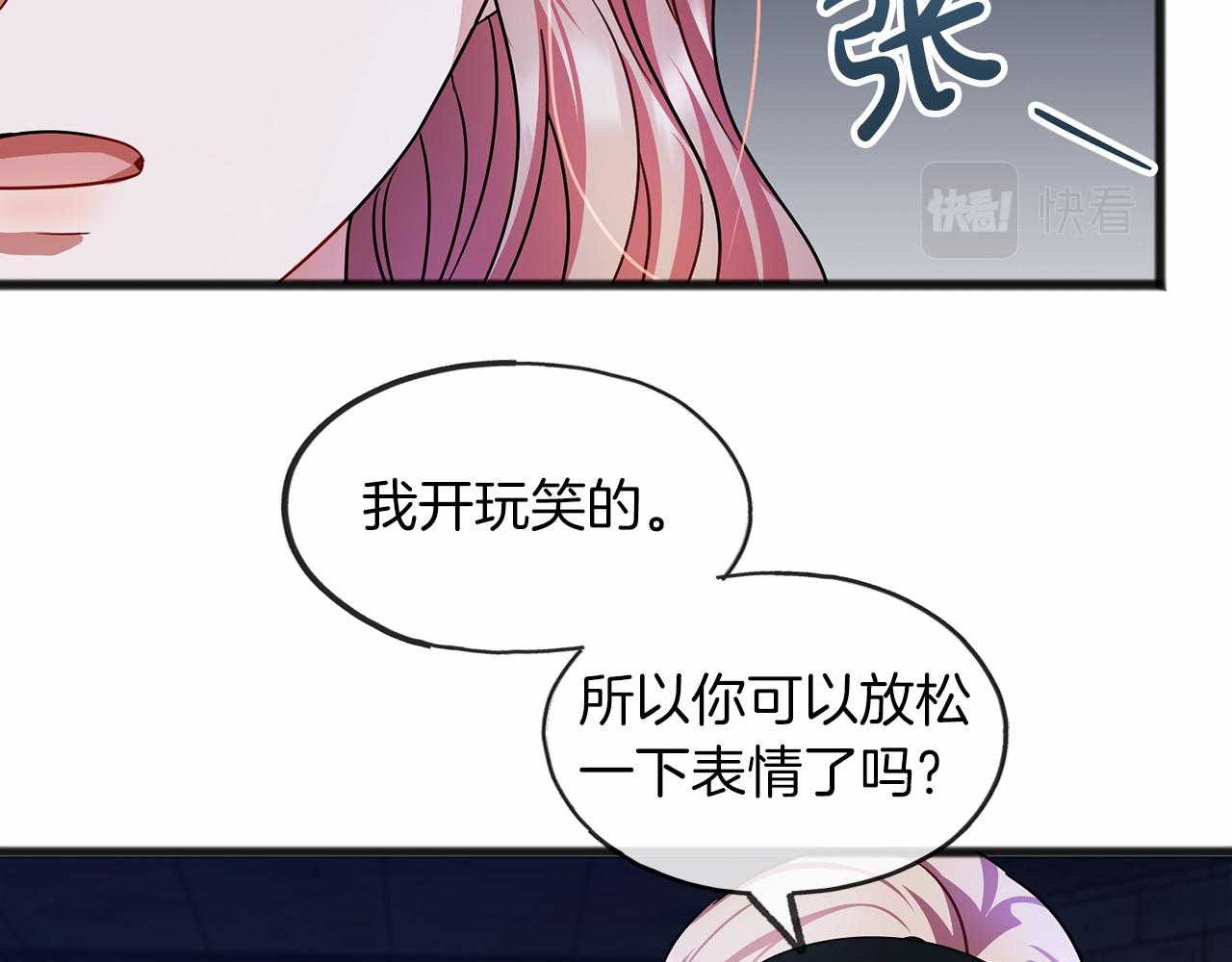 第34话 拉钩约定53