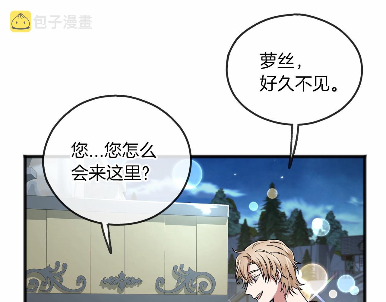 第5话 跟我走吧57