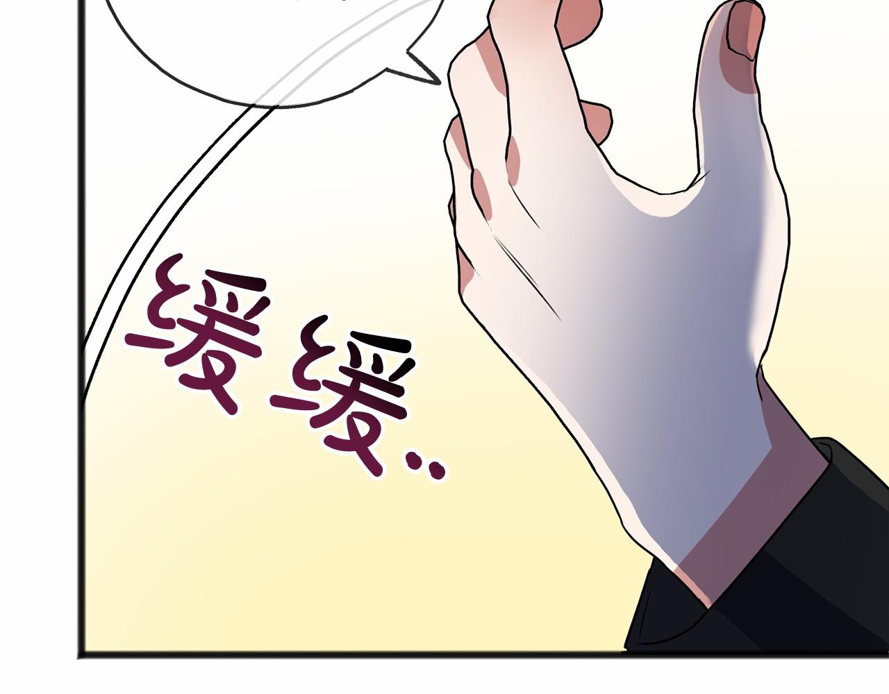 第9话 他是好人127