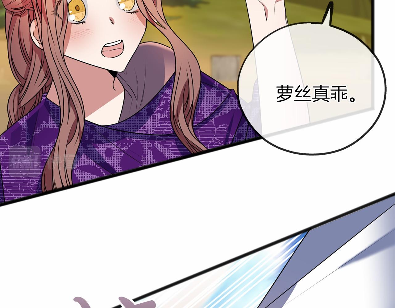 第13话 月之女神109