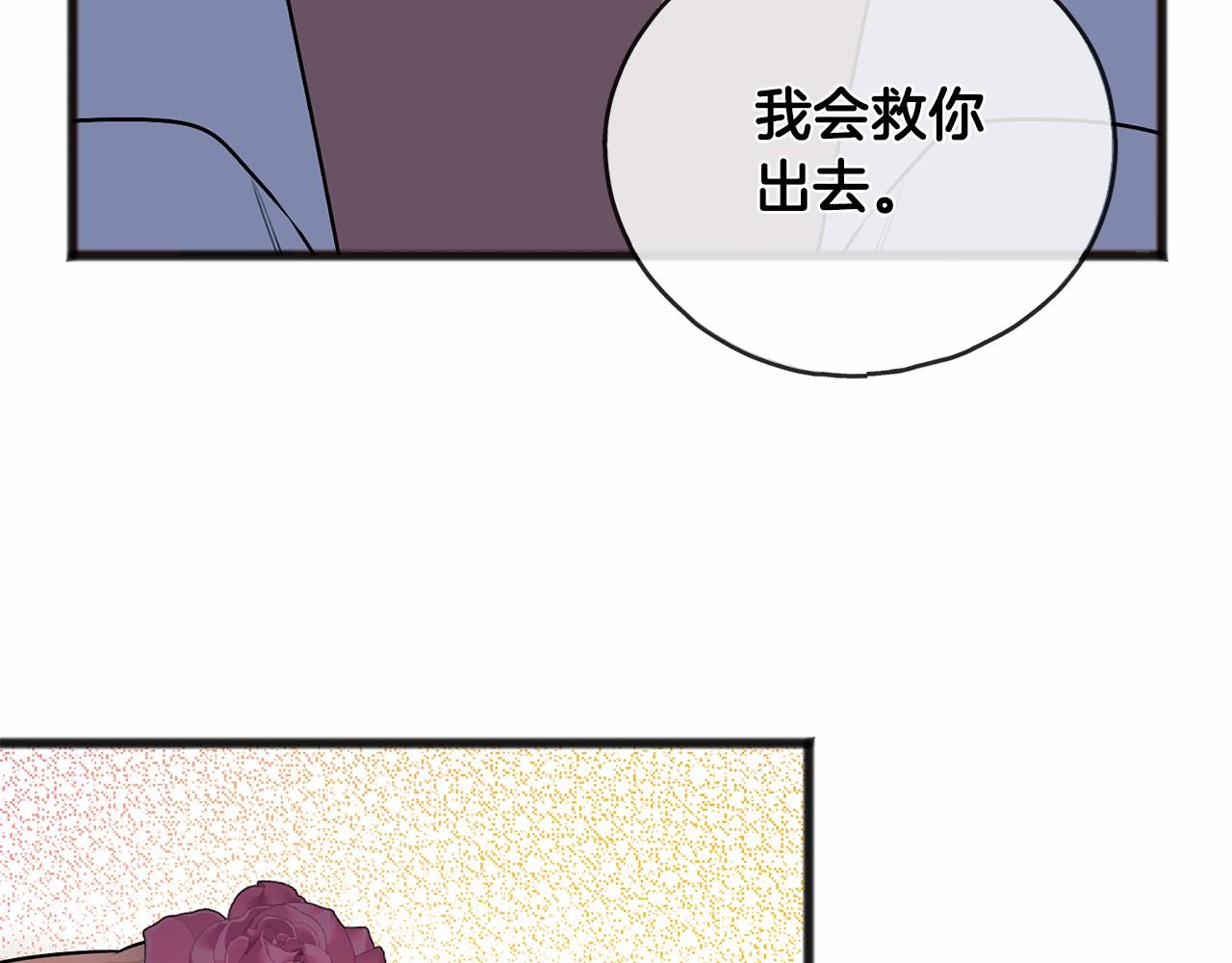 第3话 神秘男子97