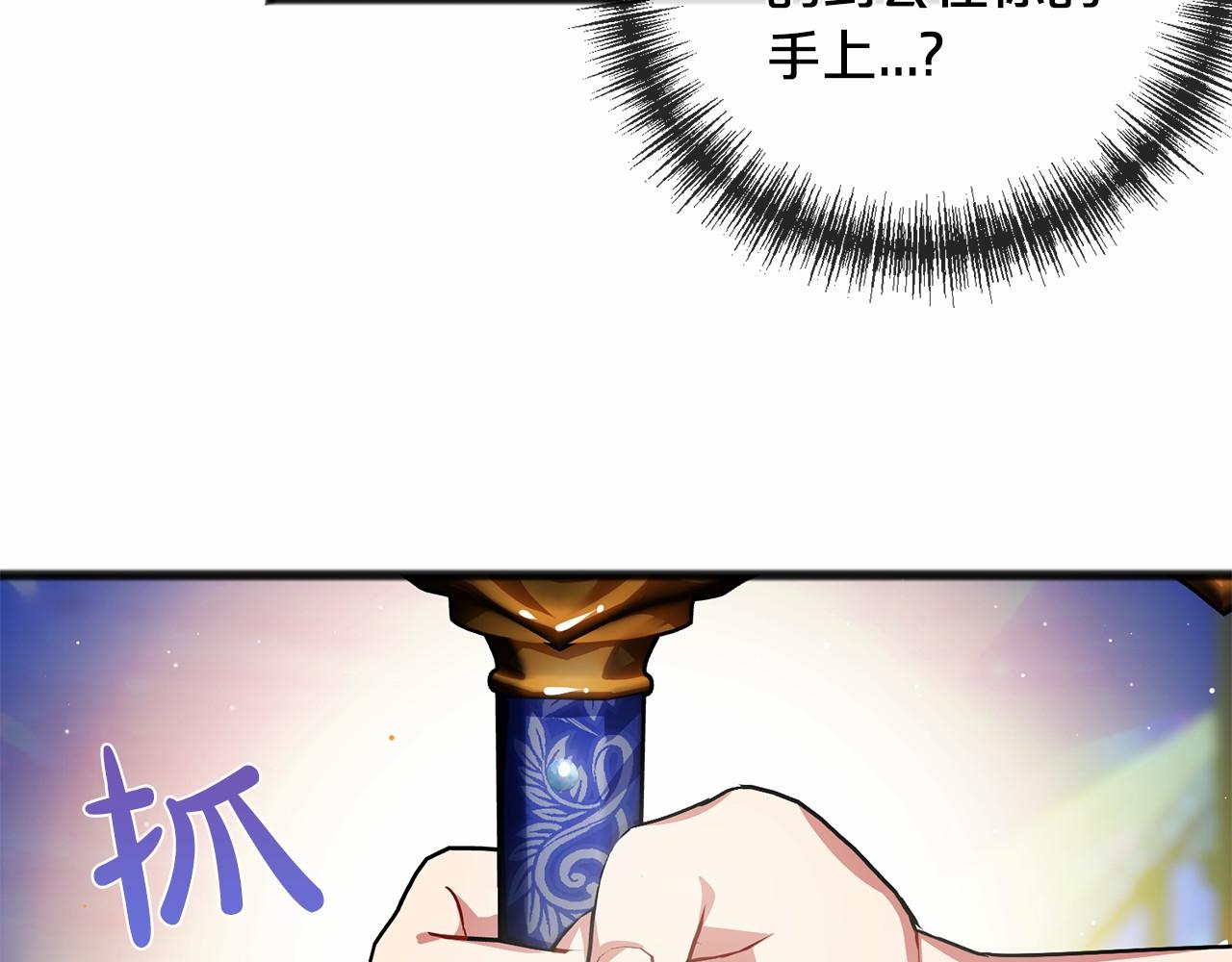 第42话 他是米歇尔52