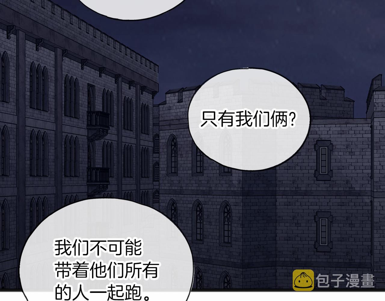第34话 拉钩约定15