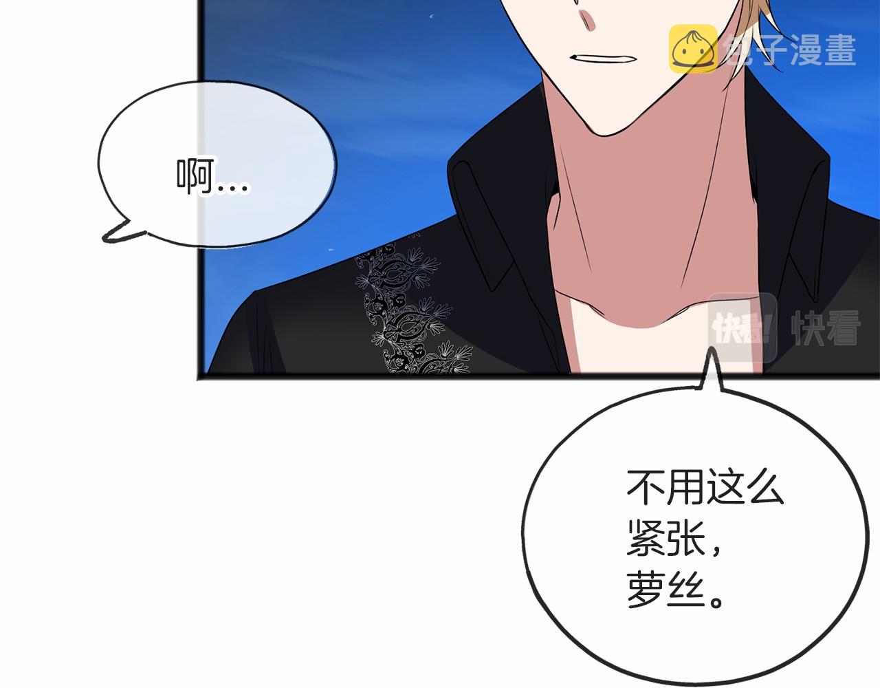 第9话 他是好人95