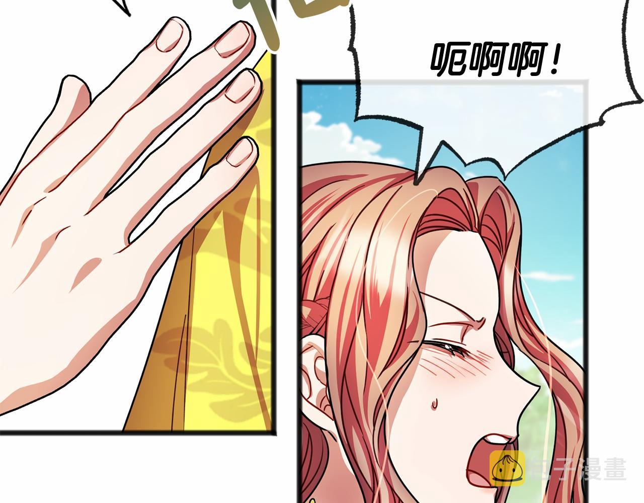 第25话 提醒98