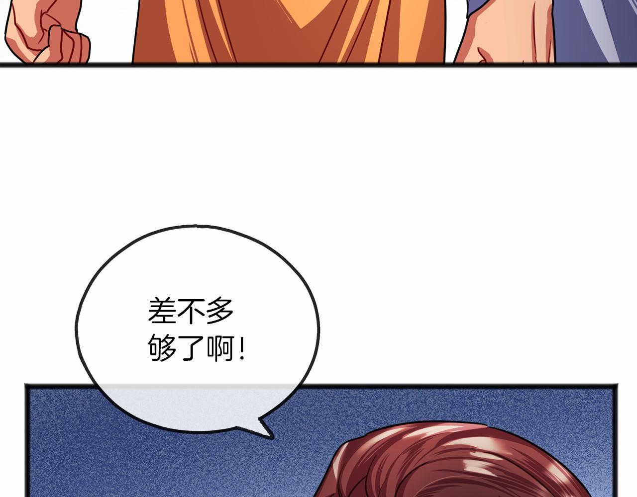 第30话 扮成男孩12