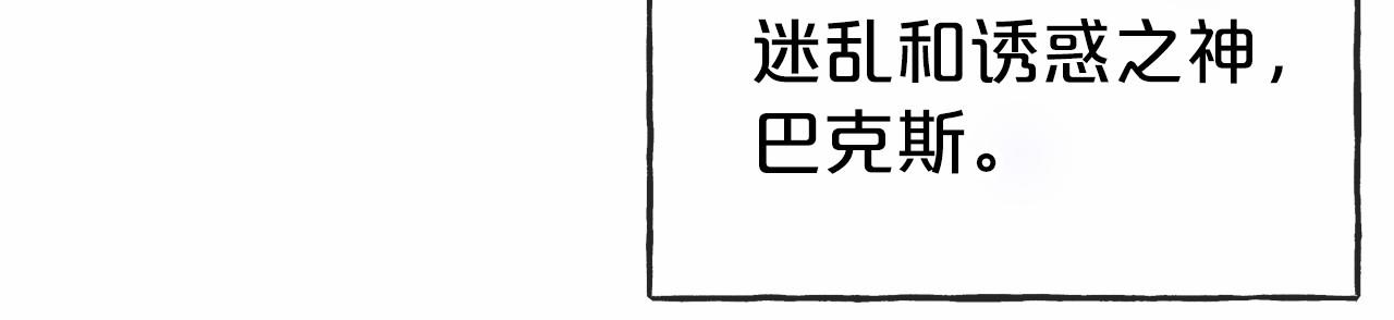 第60话 他还记得我？128