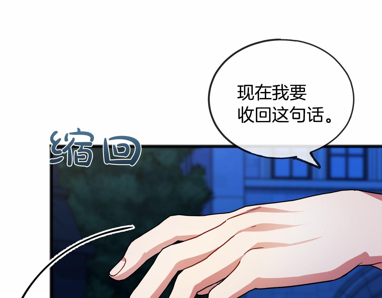 第42话 他是米歇尔122