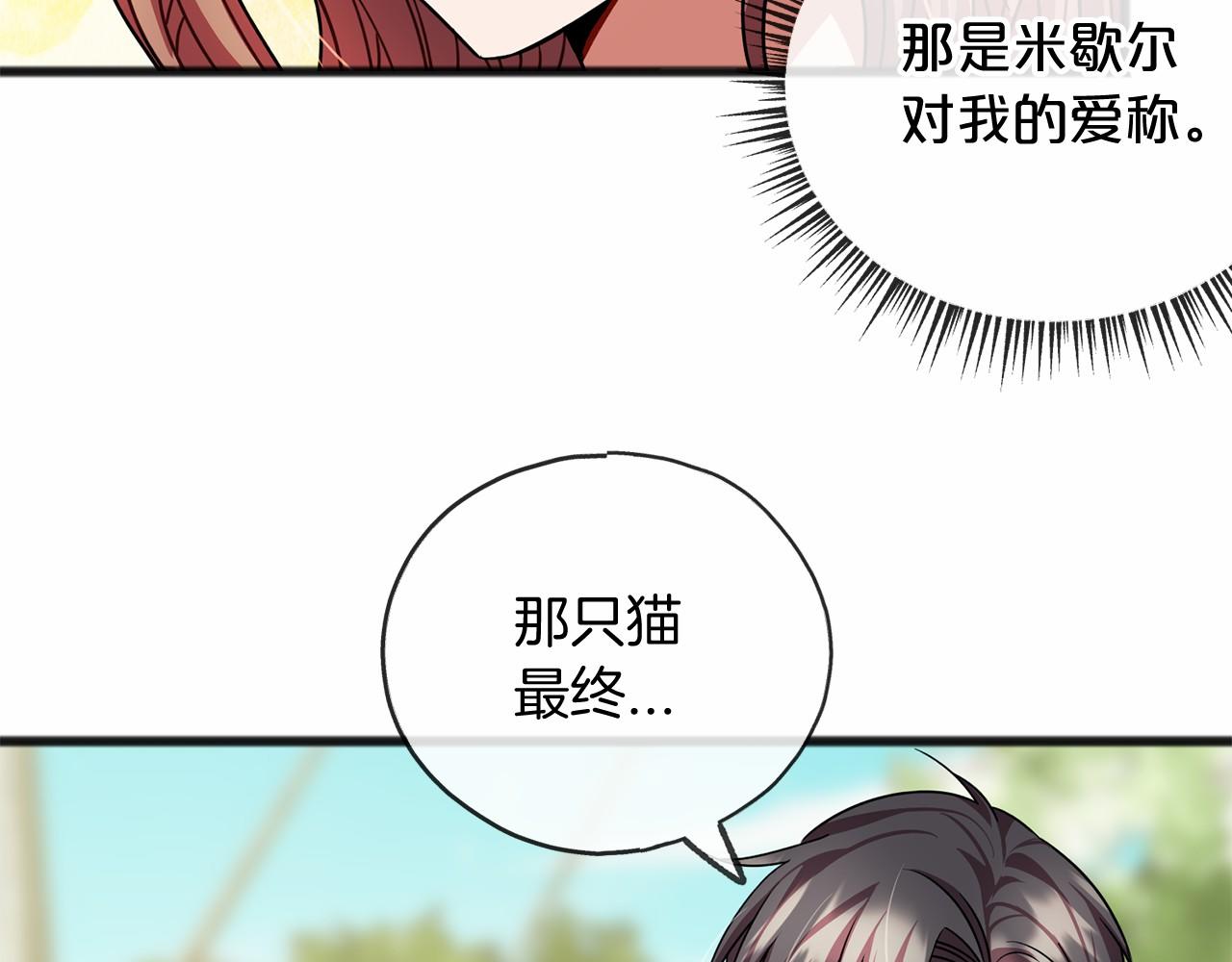 第25话 提醒44