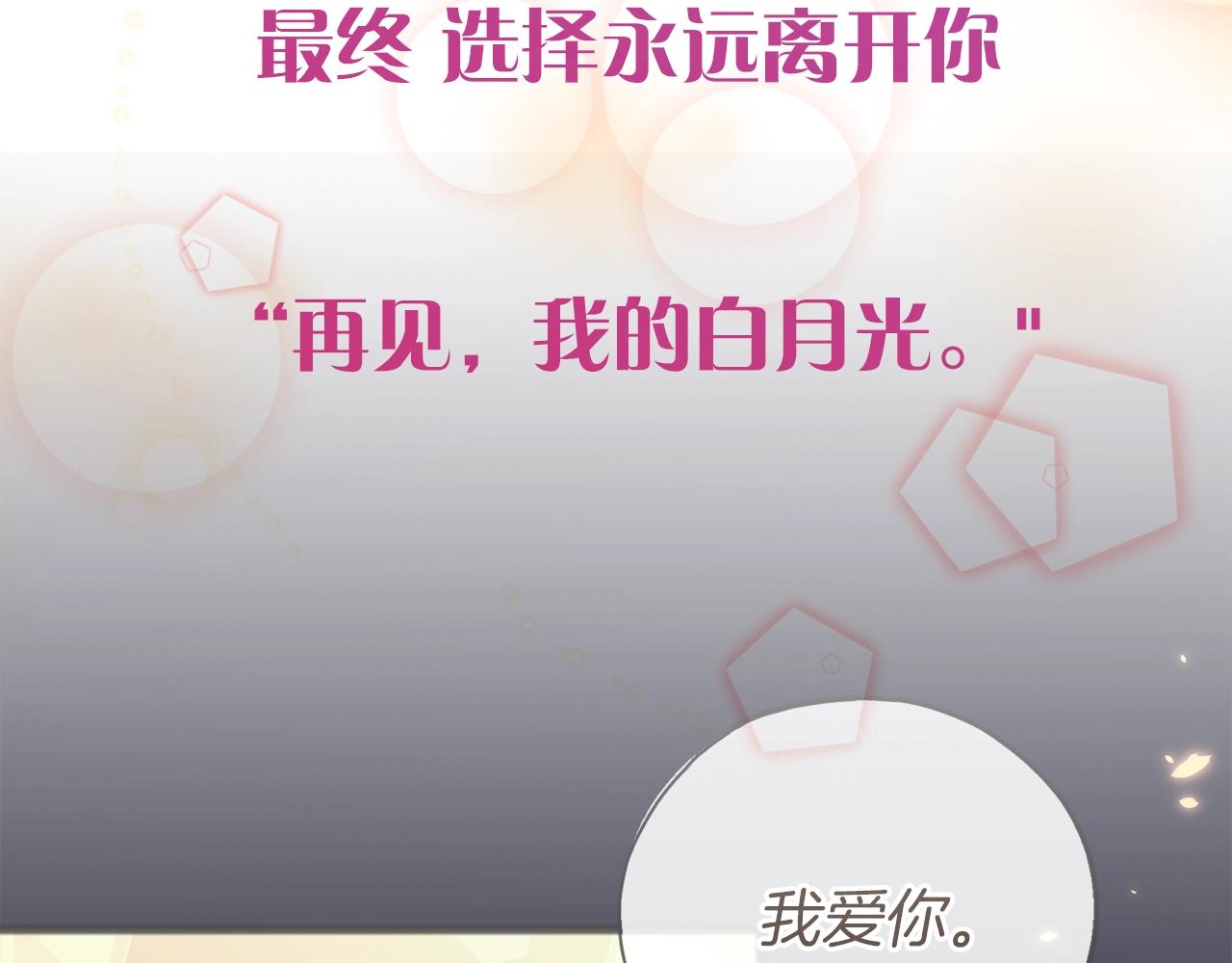 预热 1月上线4