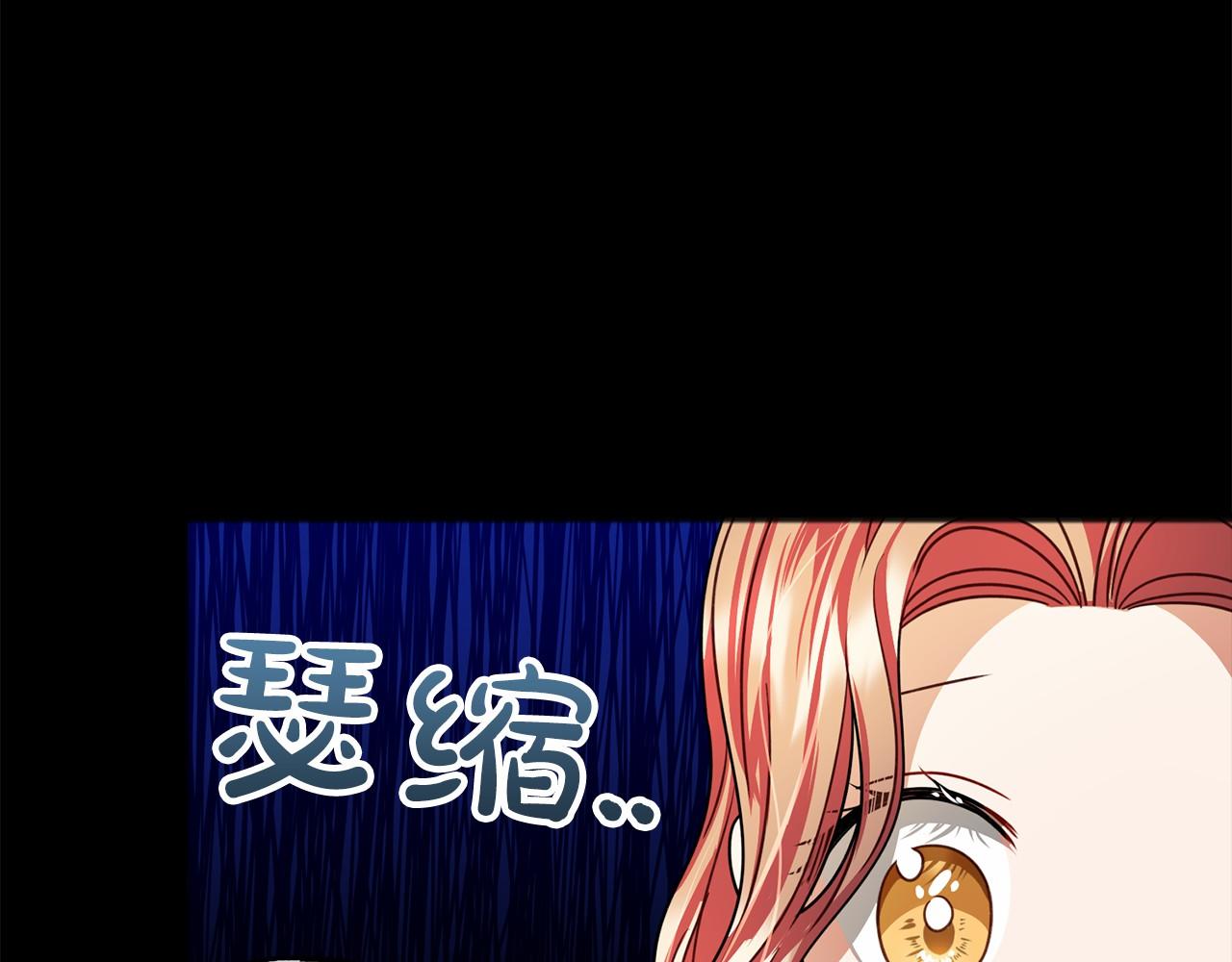 第27话 不幸之人62
