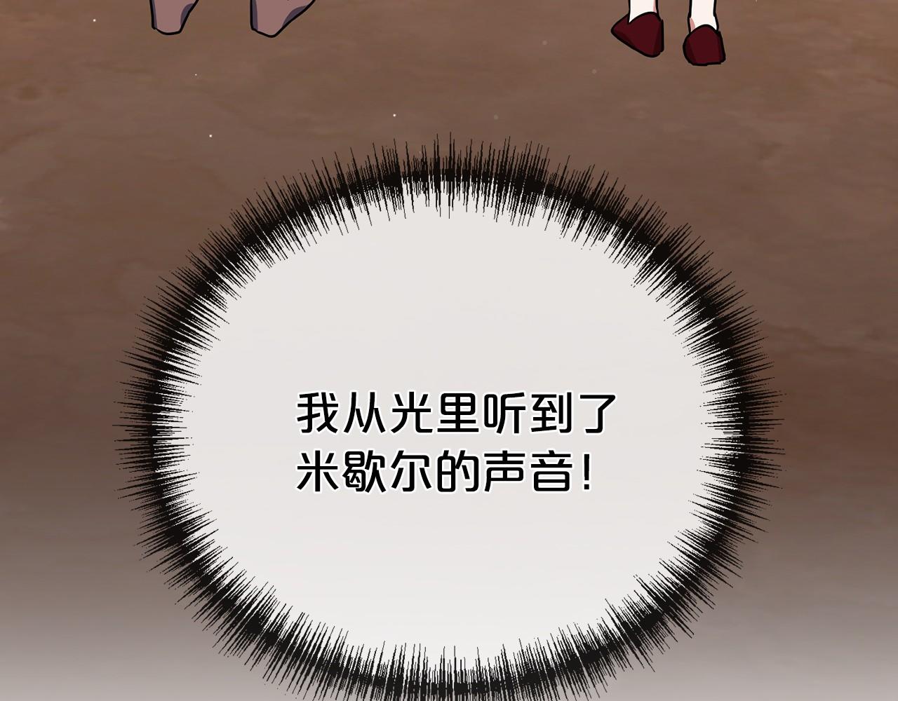 第47话 留下来4