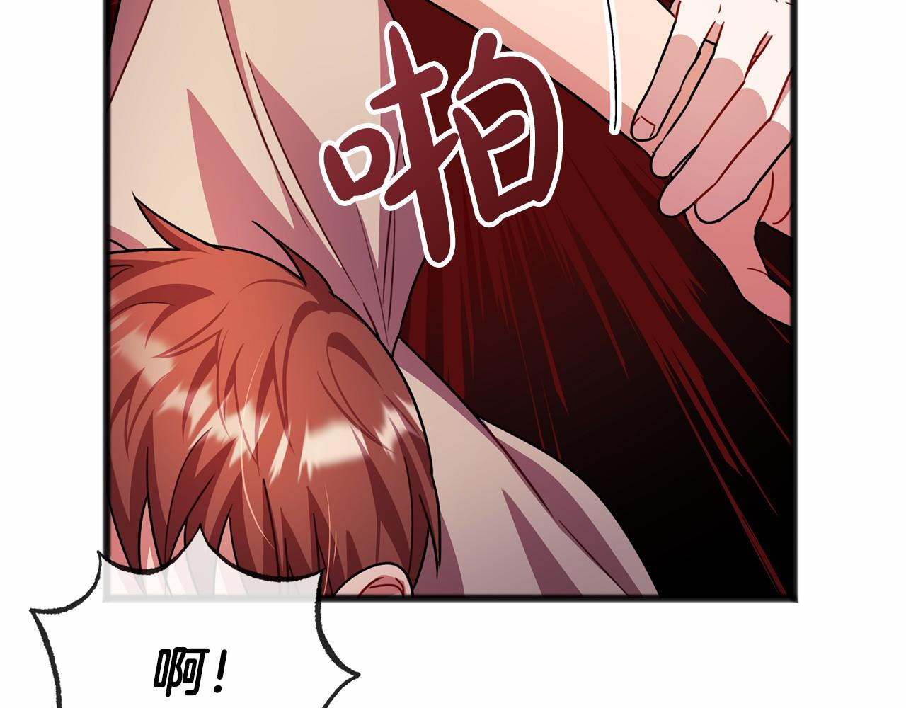 第32话 没有名字32