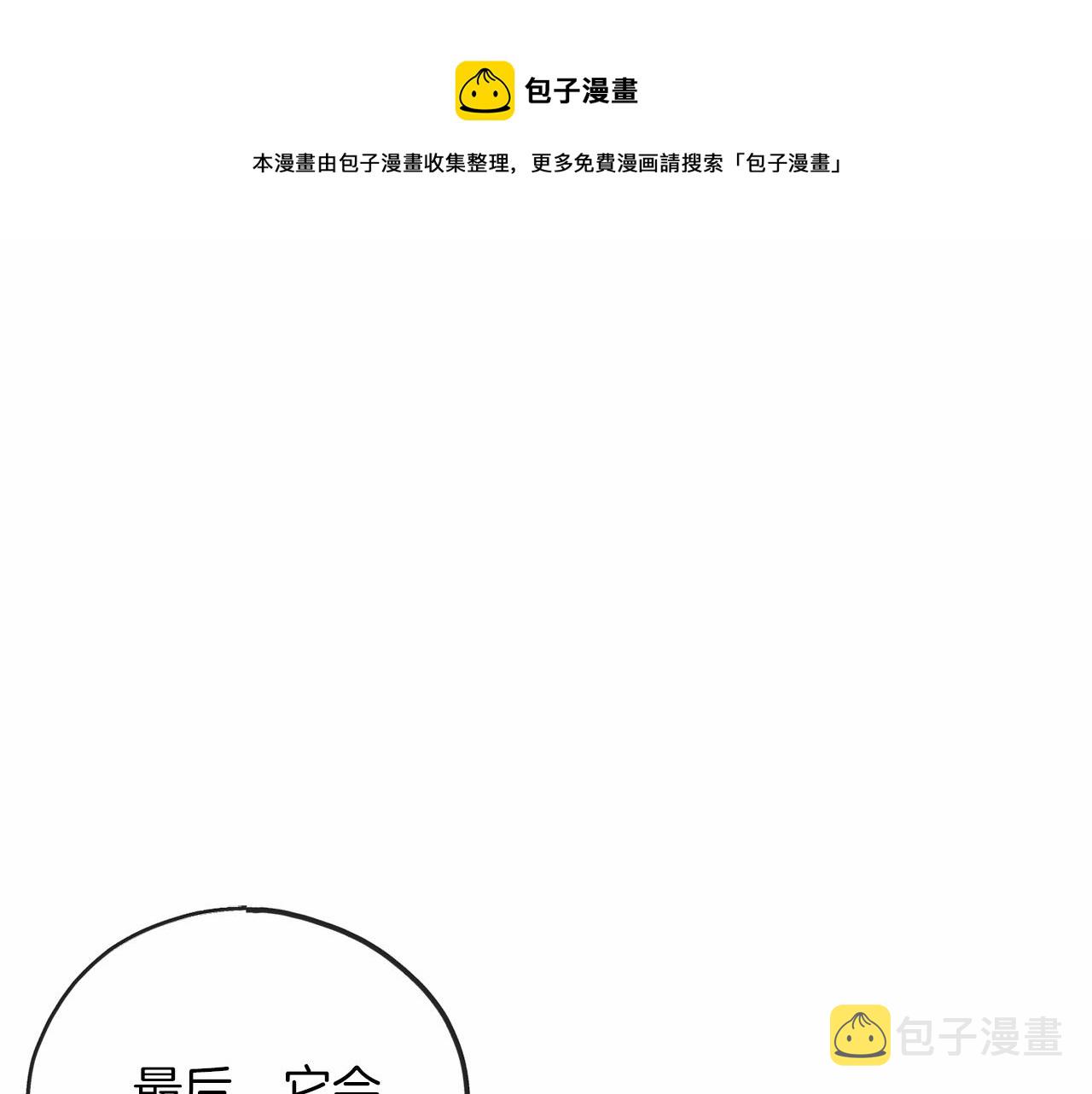 第13话 月之女神0