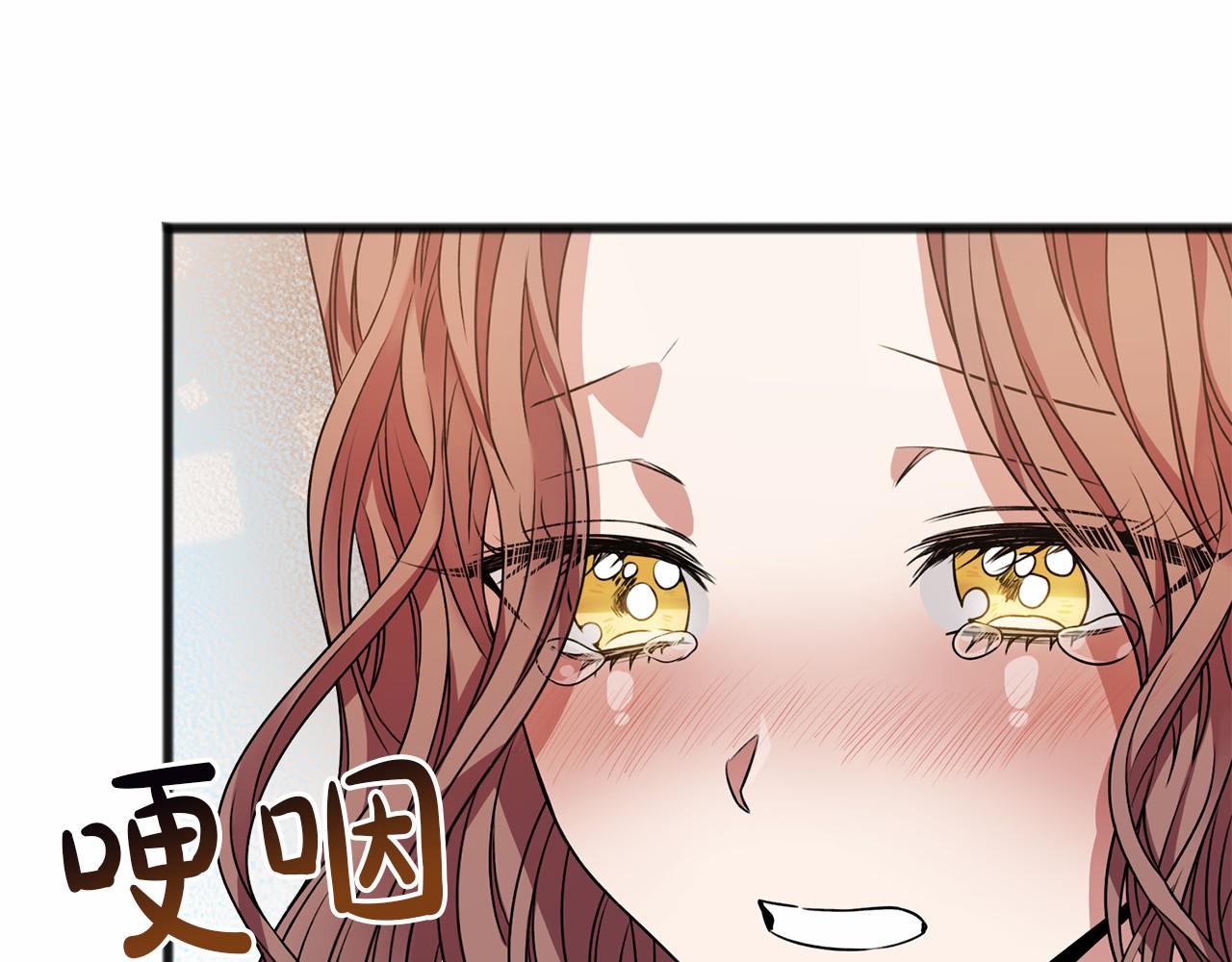 第8话 我来养54
