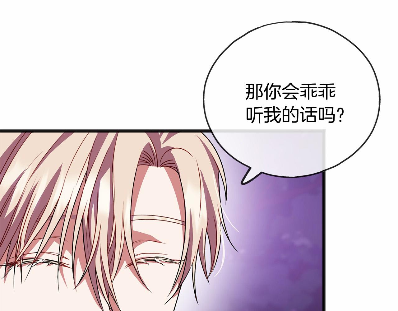 第15话 精灵158