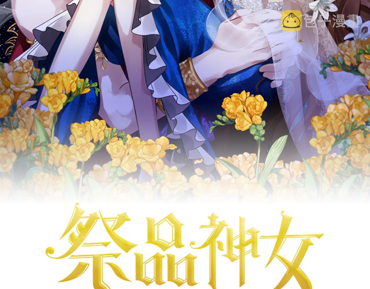 第56话 国王的话17