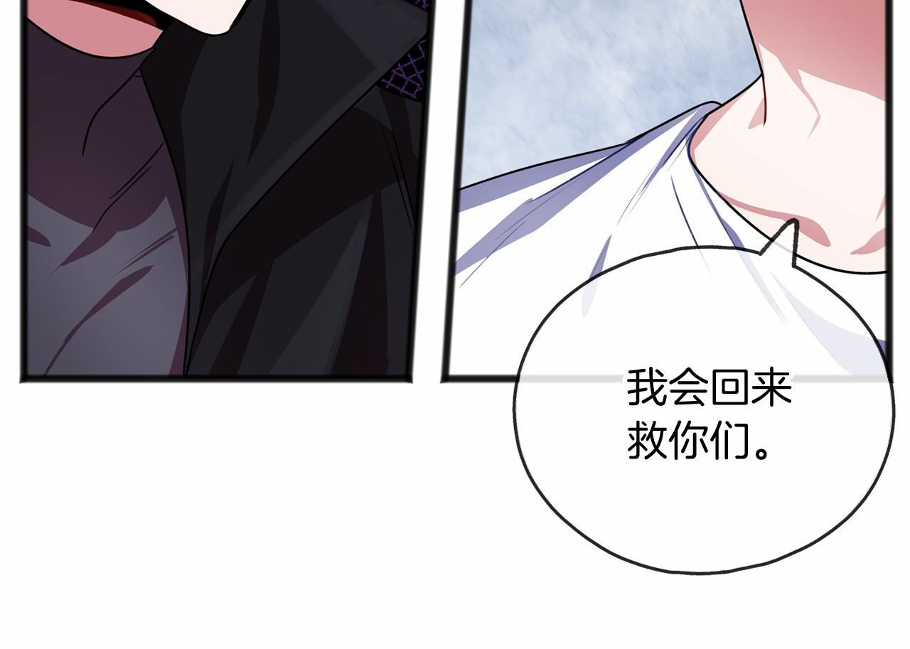 第14话 争吵114