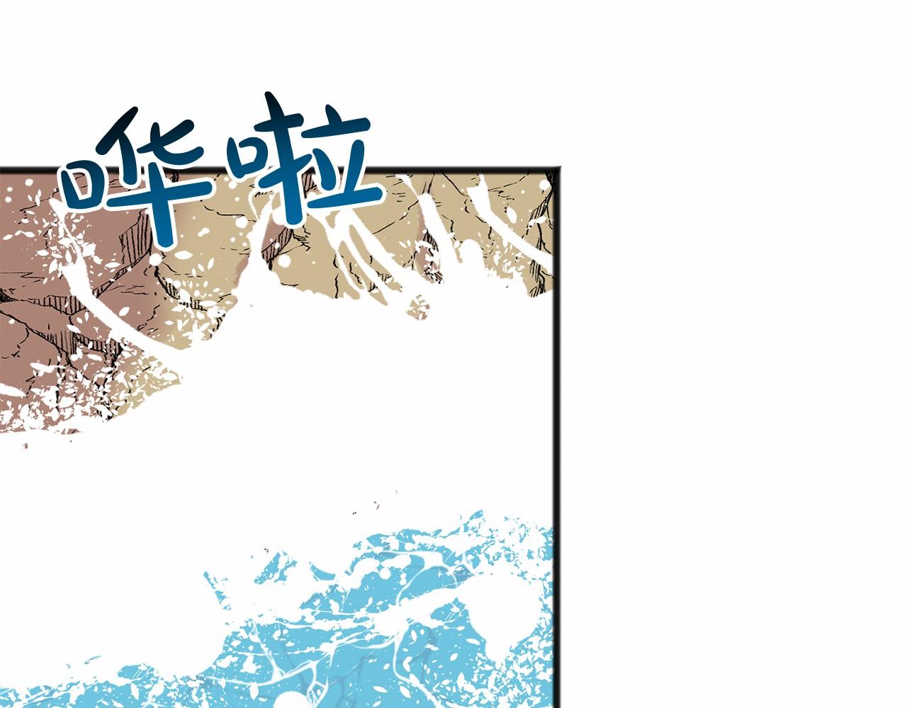 第2话 成爲祭品105