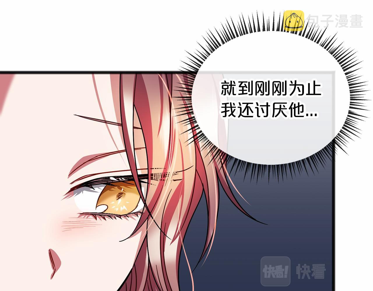 第38话 相似的两人69