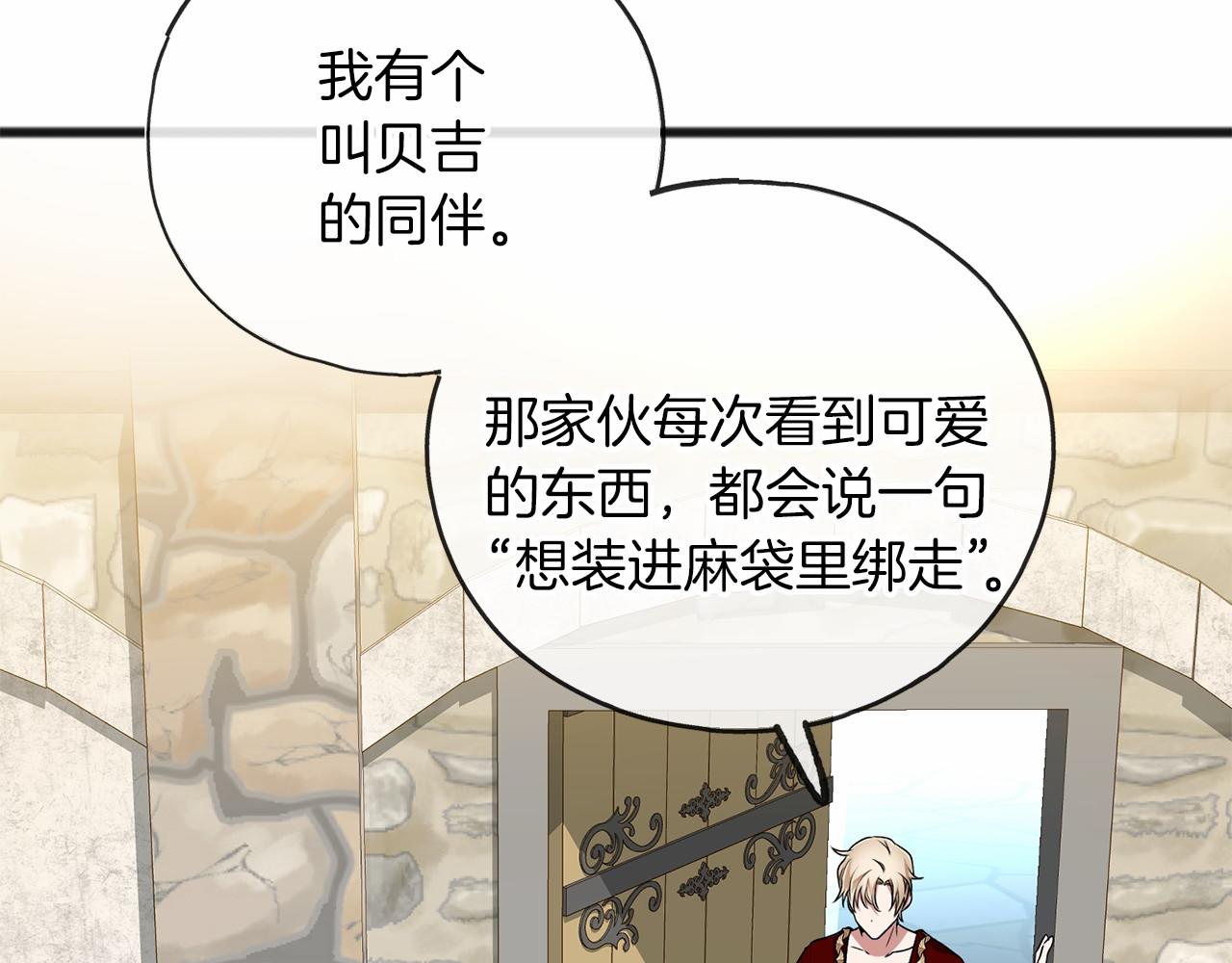 第5话 跟我走吧114