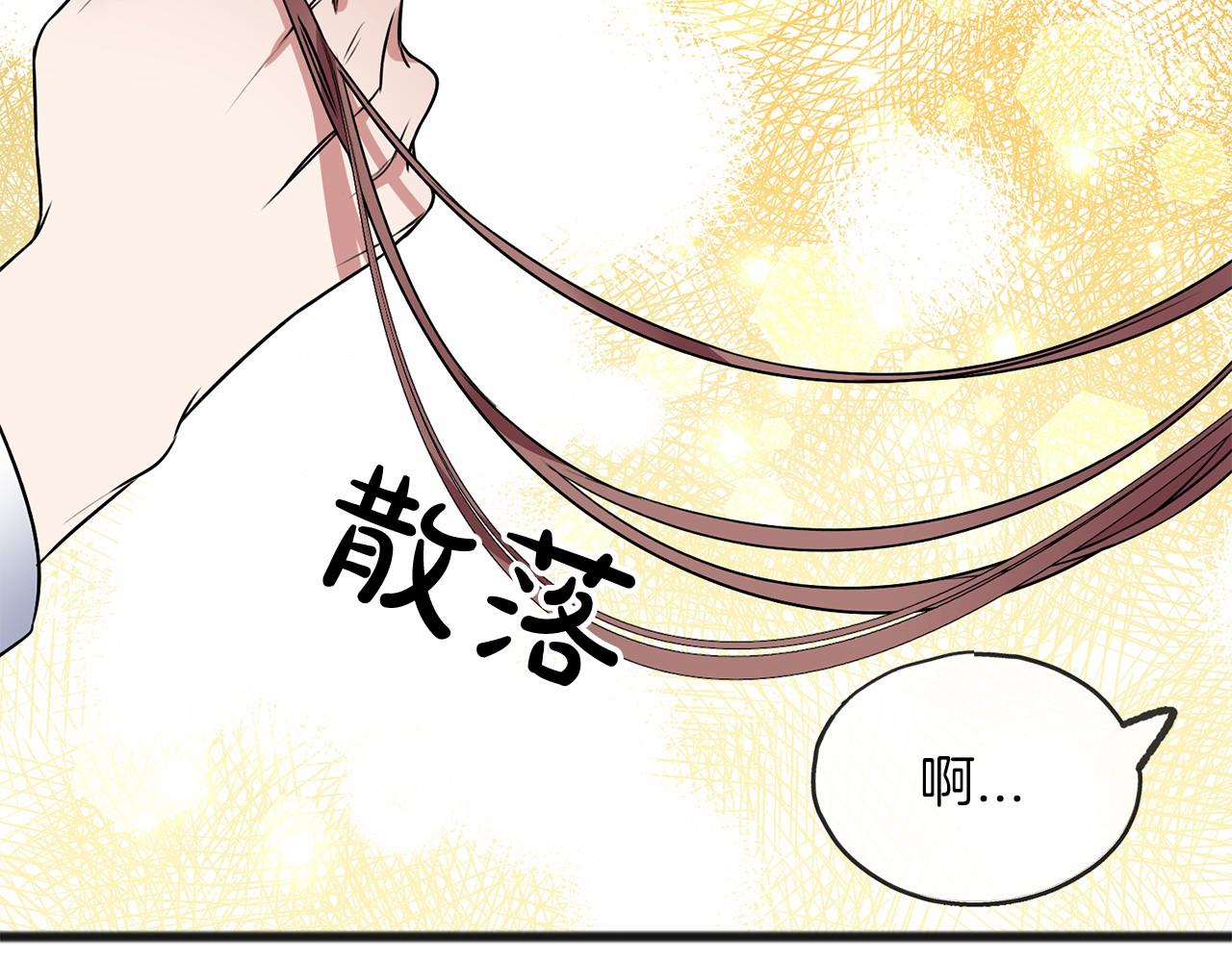 第5话 跟我走吧105