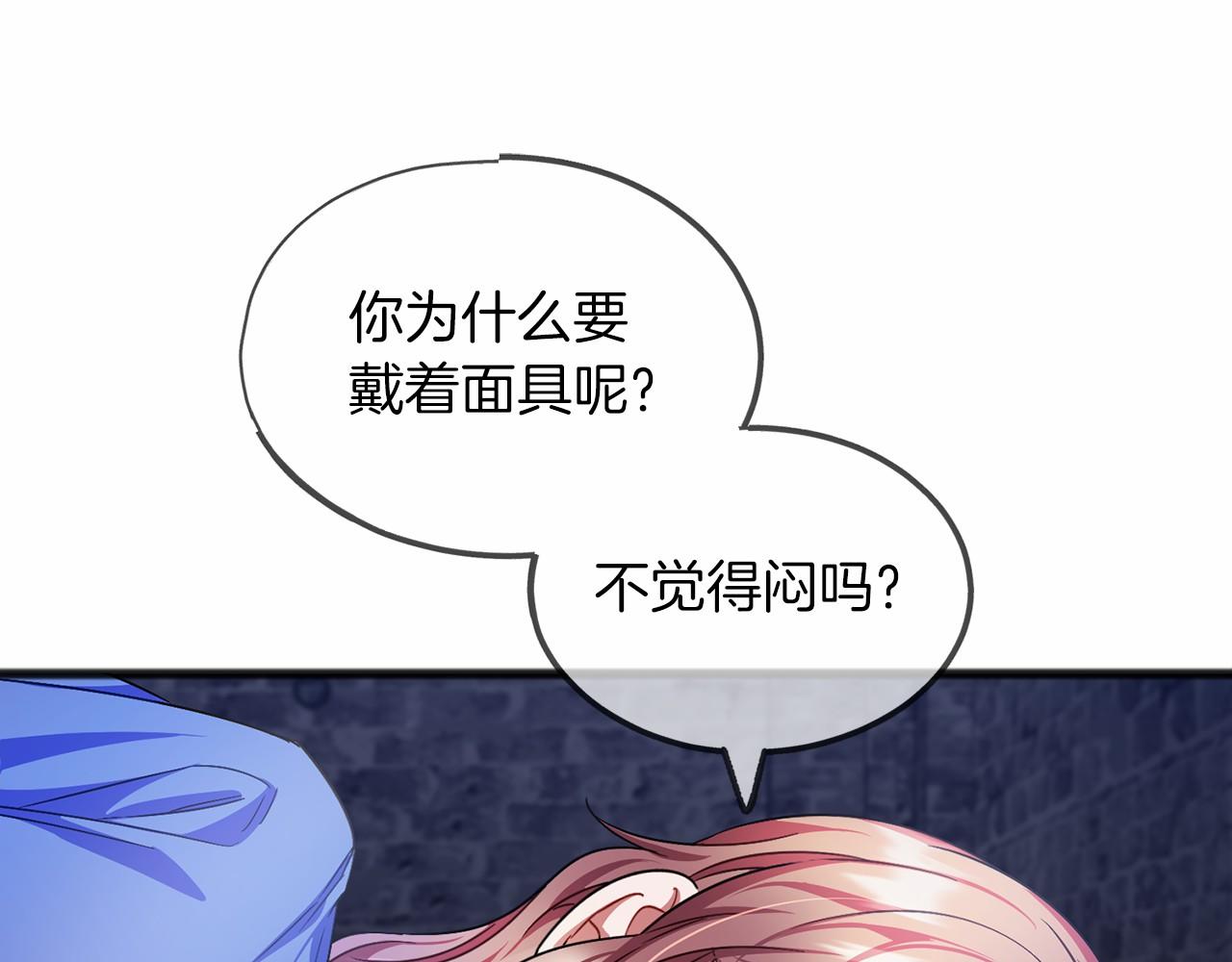 第34话 拉钩约定71