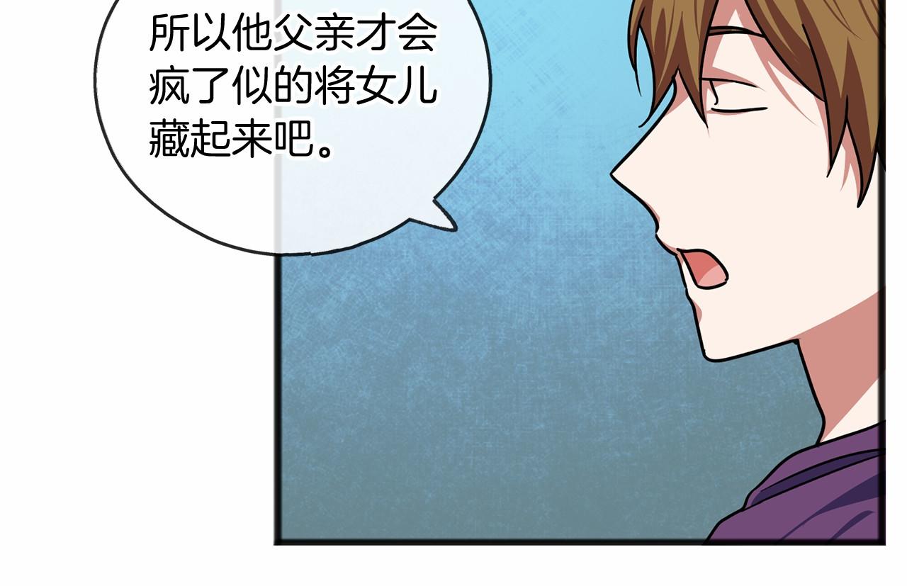 第22话 我放你走45