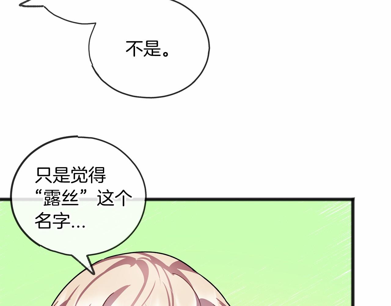 第24话 学习自保16