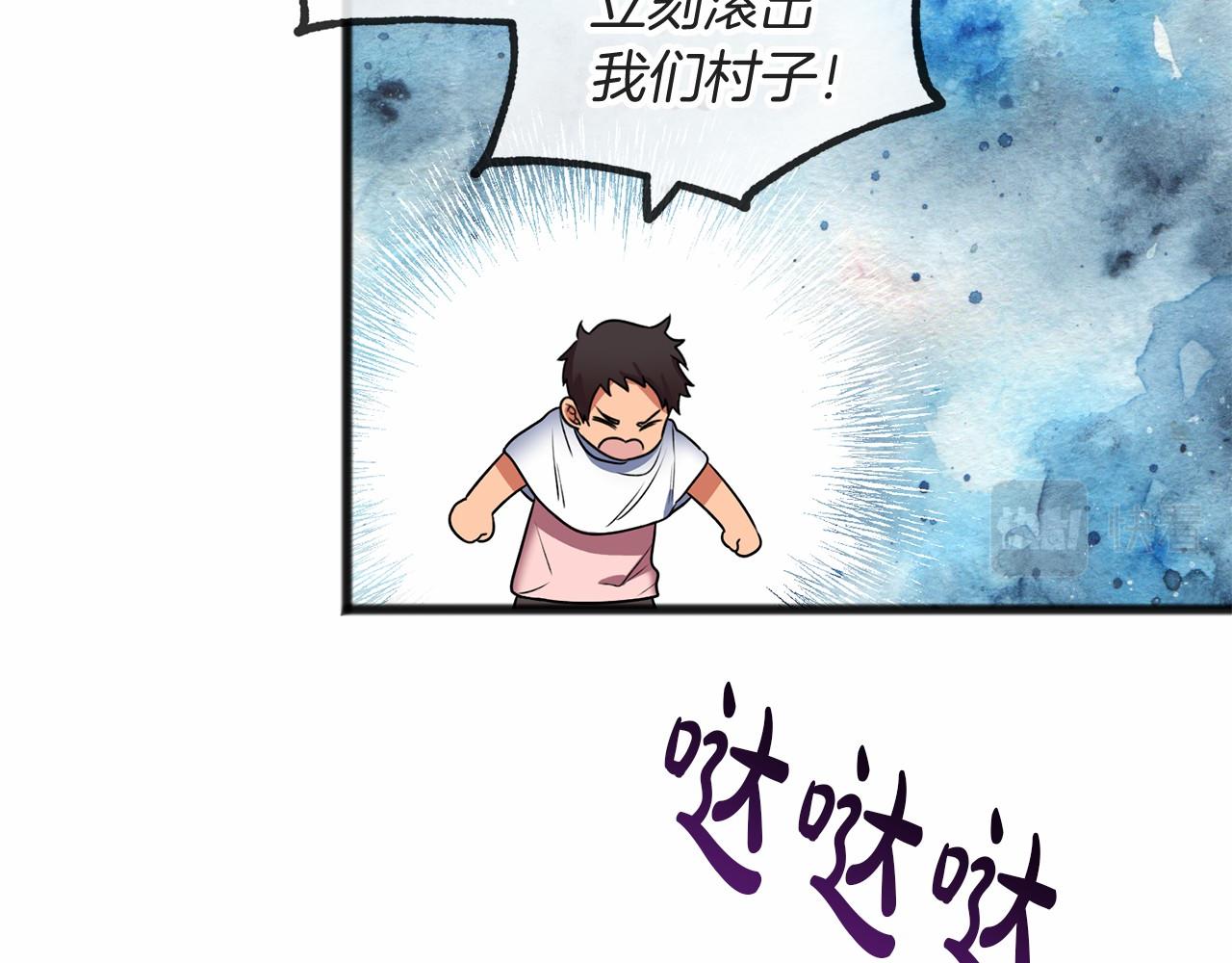 第6话 神谕84
