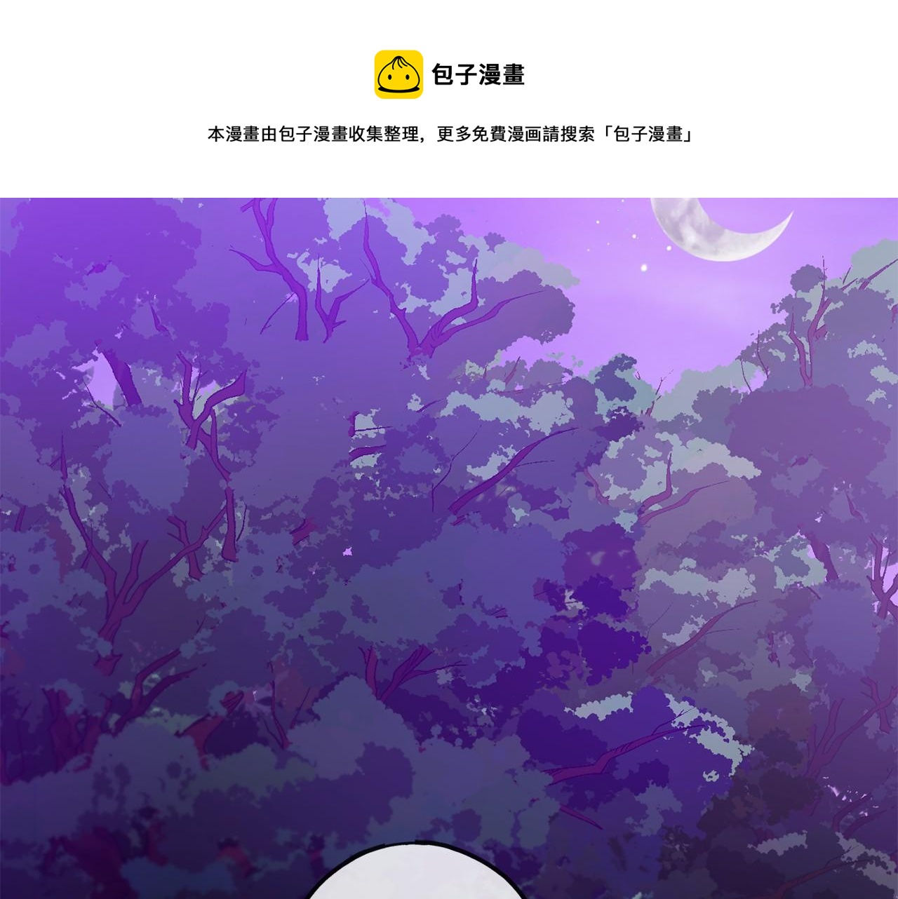 第14话 争吵64