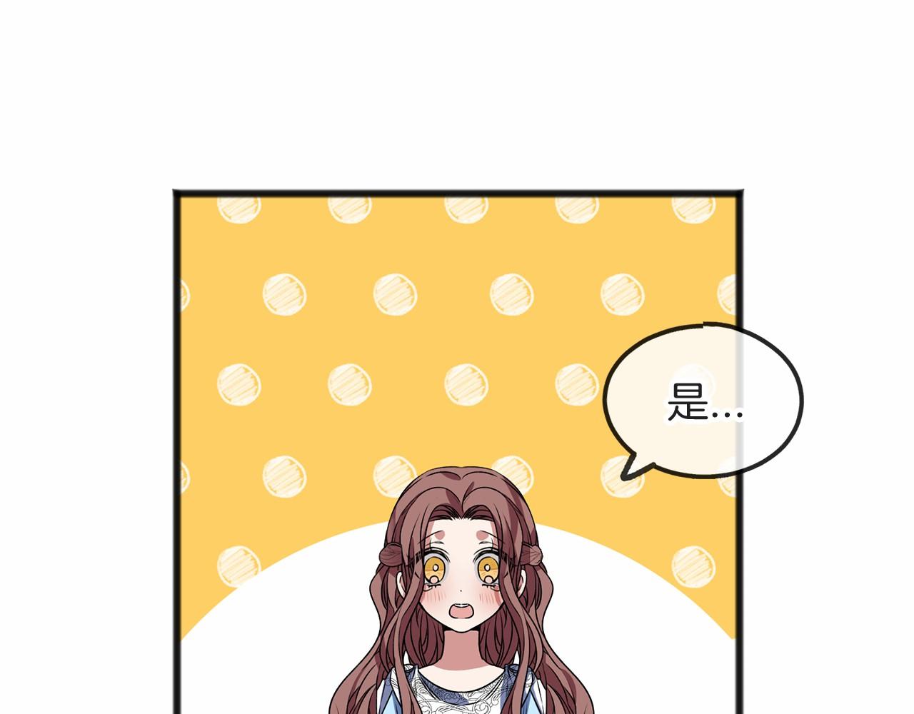 第7话 带我走20