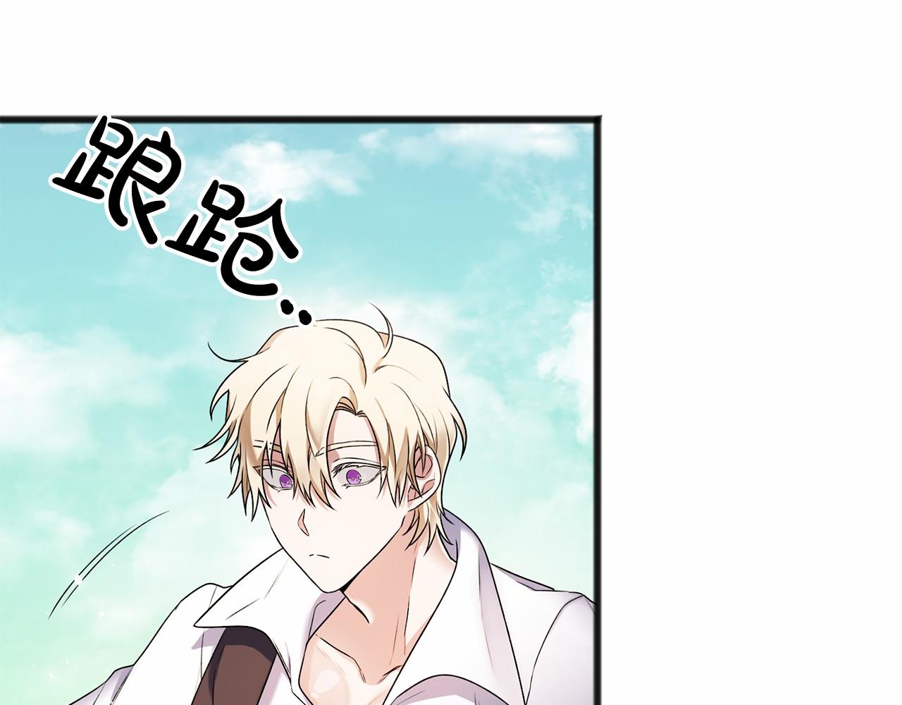 第3话 神秘男子38