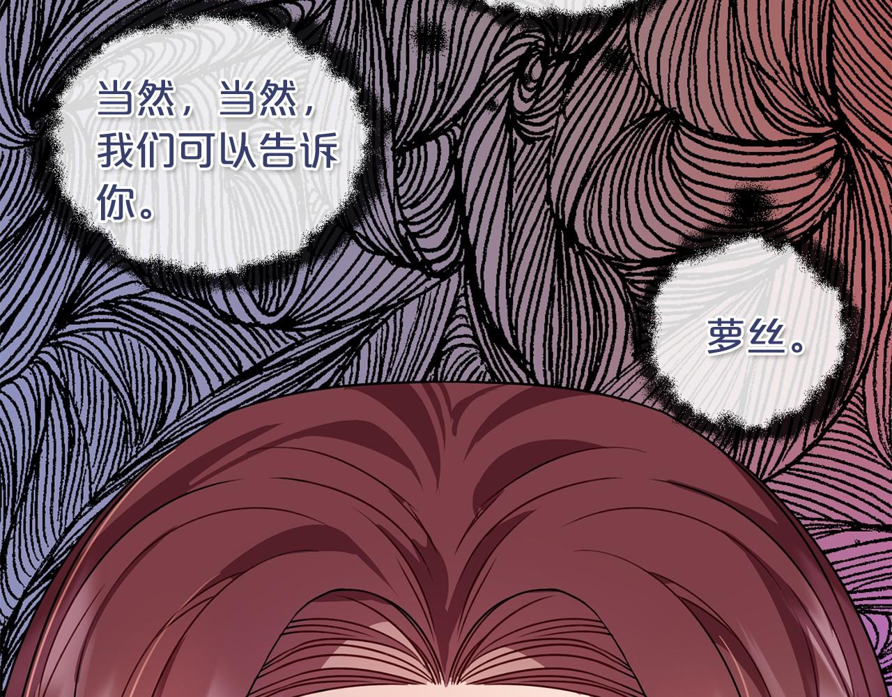 第14话 争吵123