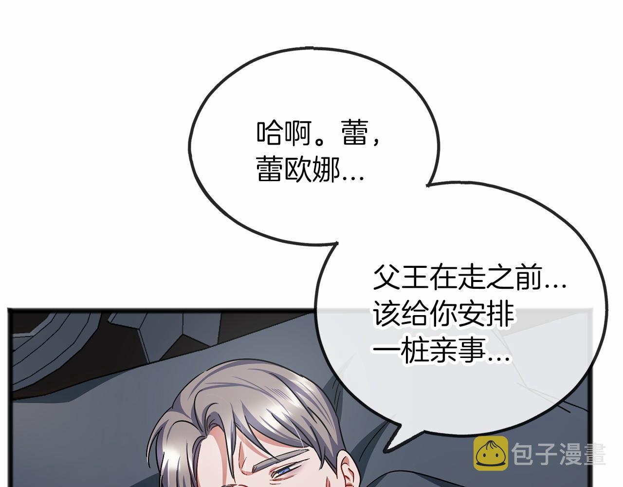 第54话 假扮公主91